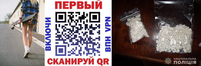 Amphetamine Premium  Куртамыш 