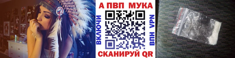 Alpha-PVP кристаллы гидра ONION Куртамыш