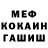 Amphetamine Розовый hunter horror