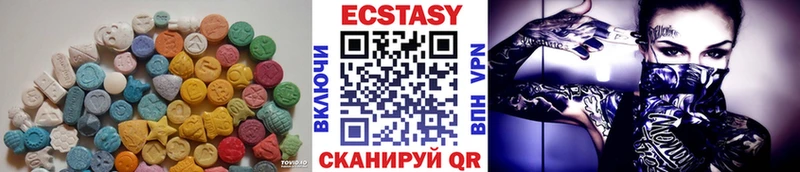Ecstasy диски Куртамыш