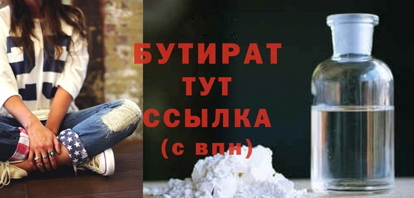 герыч Осинники