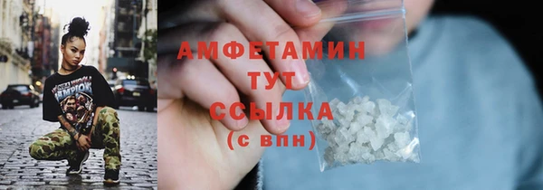 герыч Осинники