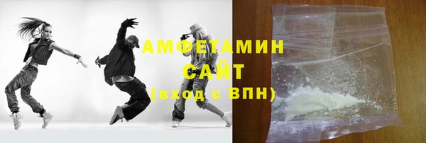 сатива Алзамай