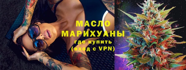 гашишное масло Остров
