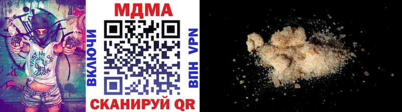 MDMA VHQ  Куртамыш 