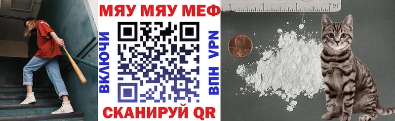 где найти Куртамыш Мефедрон VHQ