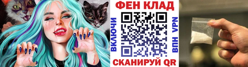 Первитин винт  купить наркотик  МЕГА как войти  Куртамыш 