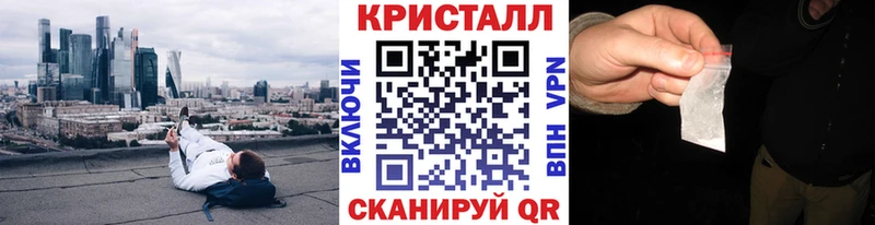Метамфетамин Декстрометамфетамин 99.9% Куртамыш