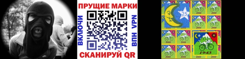 площадка Telegram  где купить наркоту  Куртамыш  Наркотические марки 1,5мг 